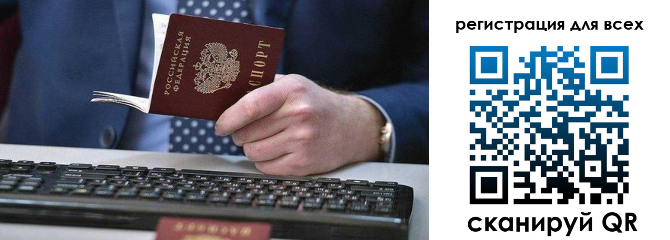 регистрация для дет. сада в Черемхово