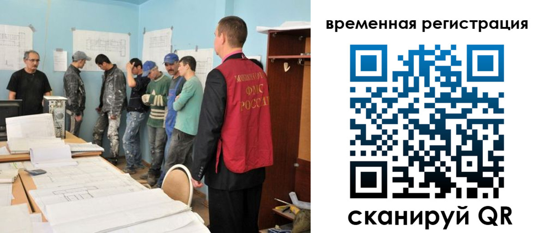 прописка в квартире в Черемхово